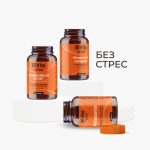 БЕЗ СТРЕС - Image 2