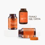 Пукај од сила - Image 2